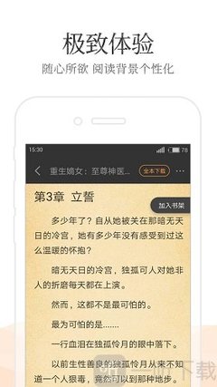 英雄联盟赛事下注app